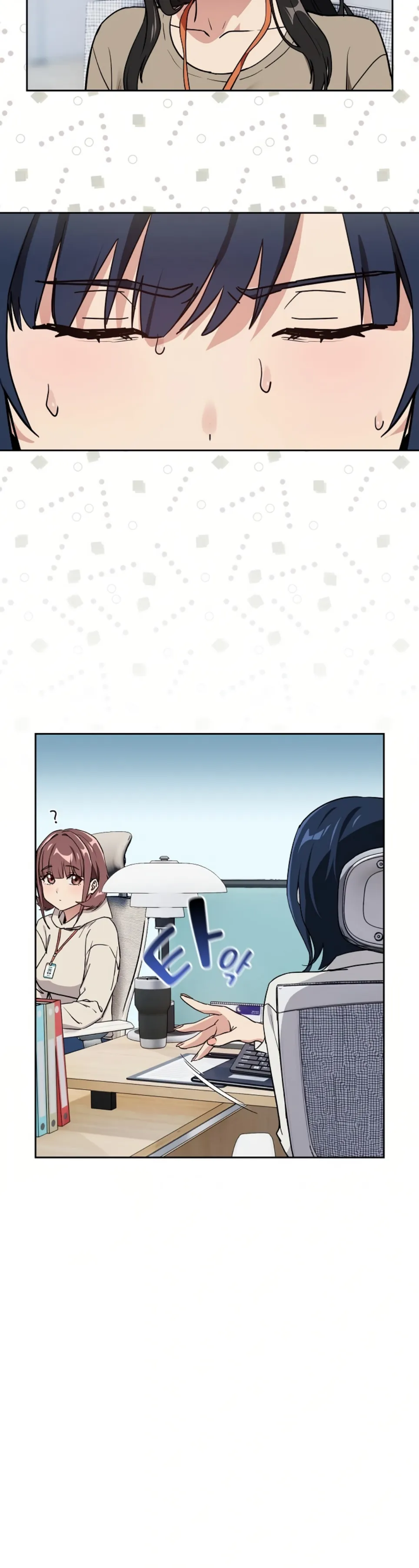 After Work Love Affairs - Chapter 57 12