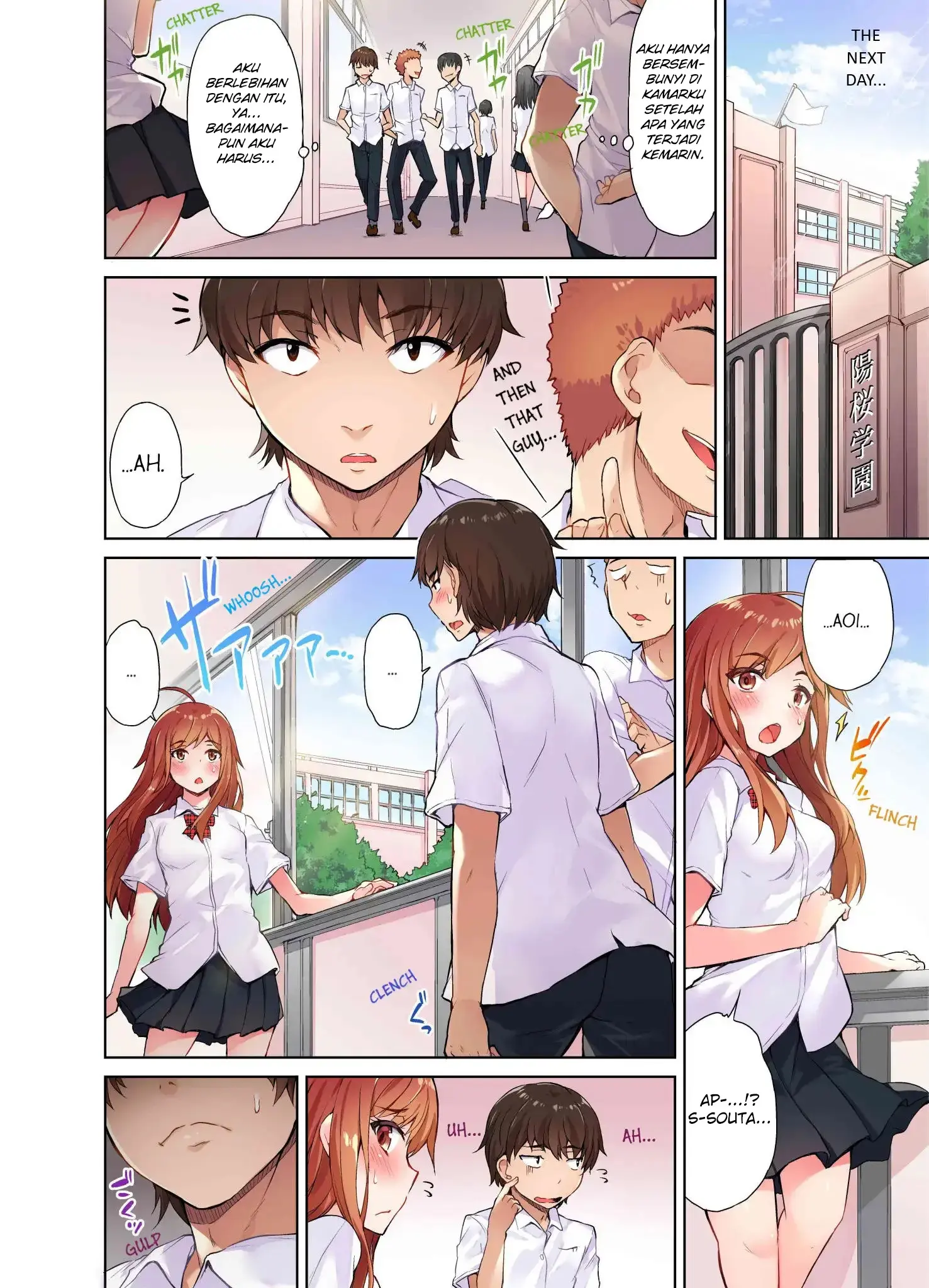 Araiya-san!: Ore to Aitsu ga Onnayu de!? - Chapter 4 5