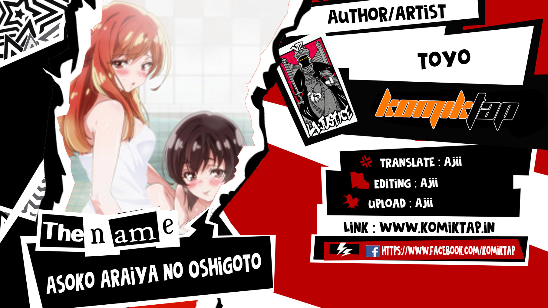 Araiya-san!: Ore to Aitsu ga Onnayu de!? - Chapter 49 1