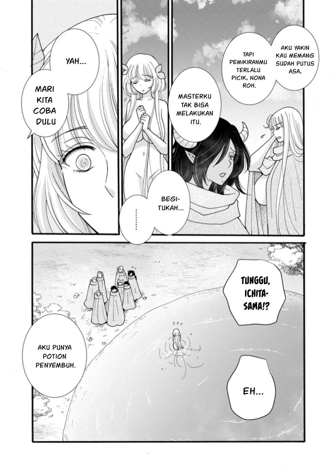 Ataerareta Skill wo Tsukatte Kasei de Isekai Bijotachi to Ichaicha shitai - Chapter 24.1 8