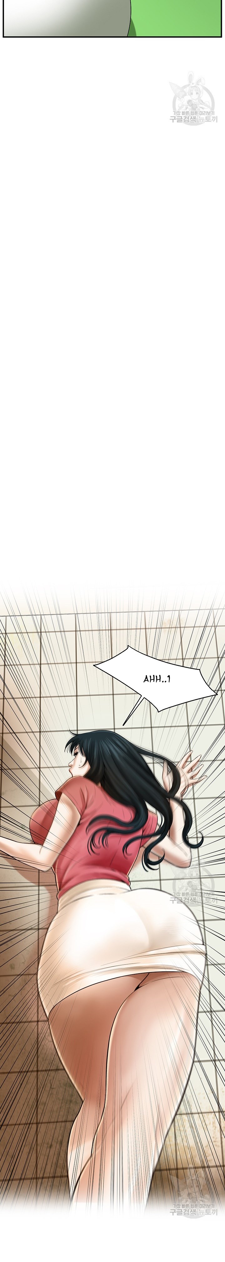 A Mean Guy - Chapter 1 20