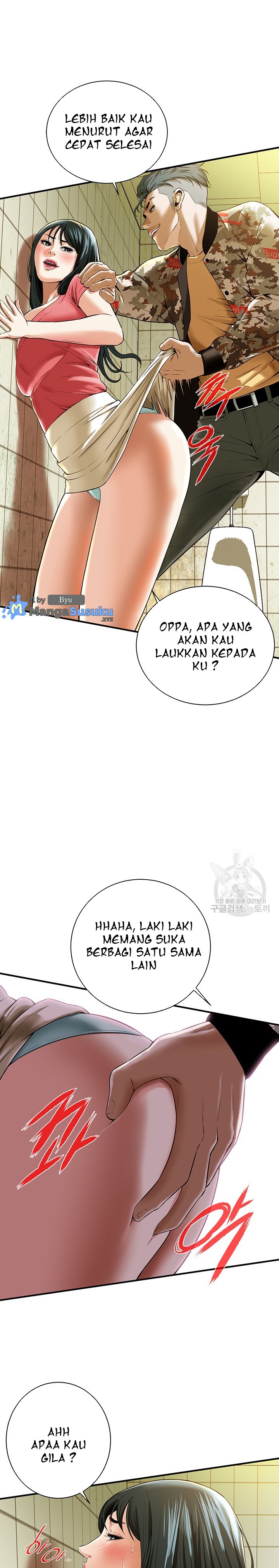 A Mean Guy - Chapter 1 21