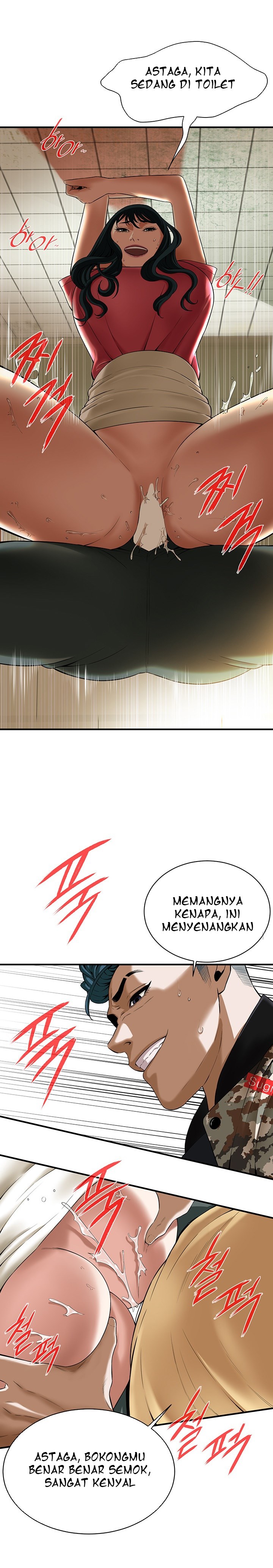 A Mean Guy - Chapter 1 26