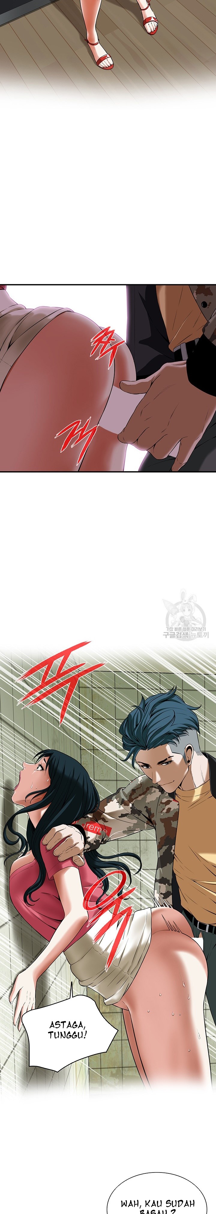 A Mean Guy - Chapter 1 24