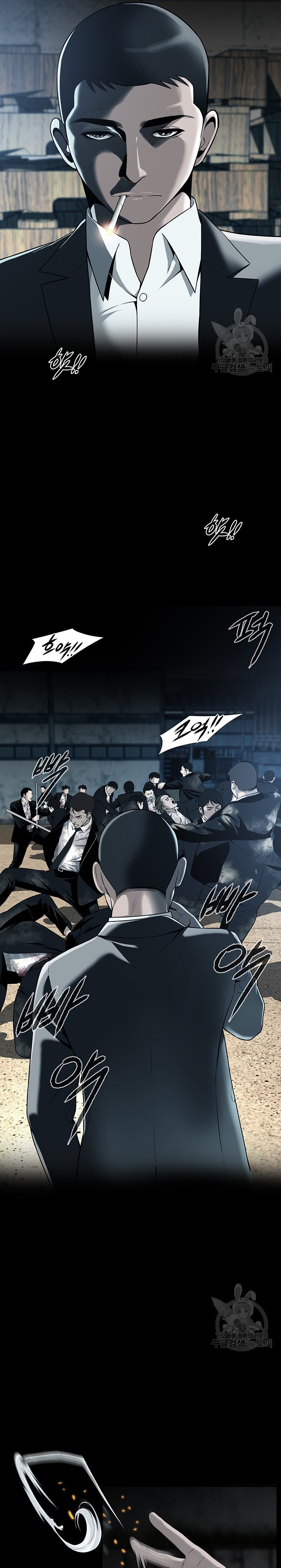 A Mean Guy - Chapter 1 3