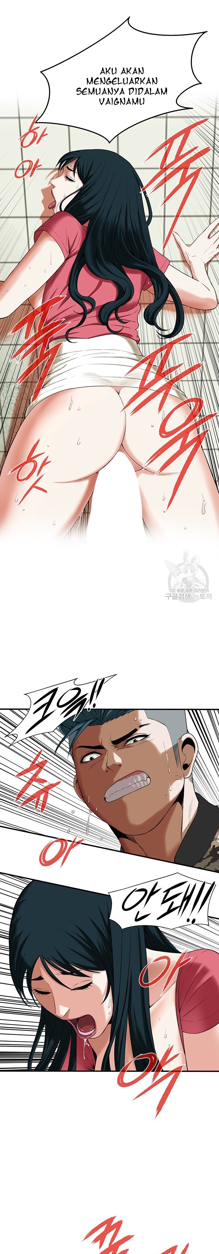 A Mean Guy - Chapter 1 30