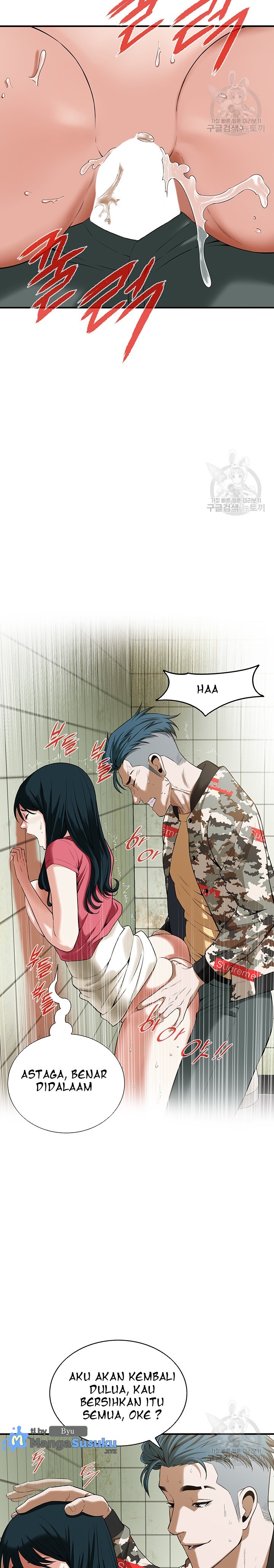 A Mean Guy - Chapter 1 31