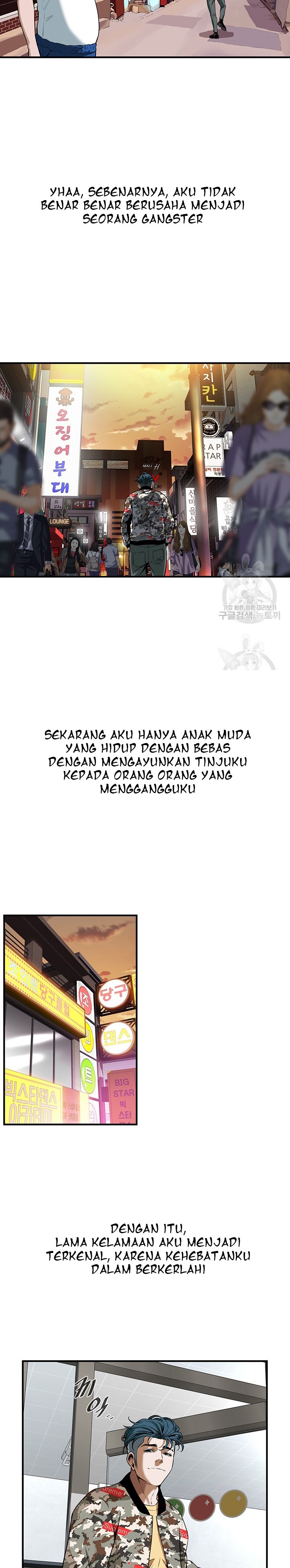 A Mean Guy - Chapter 1 15