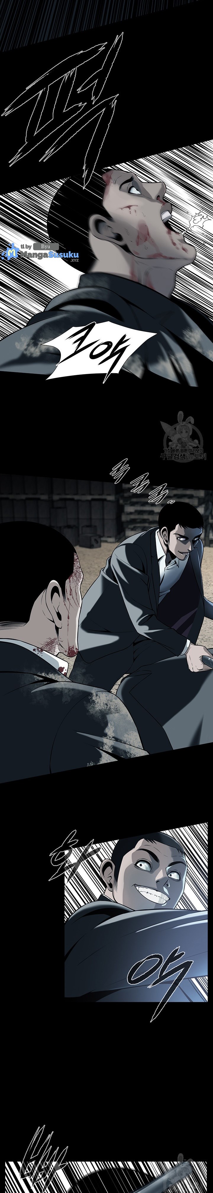 A Mean Guy - Chapter 1 6