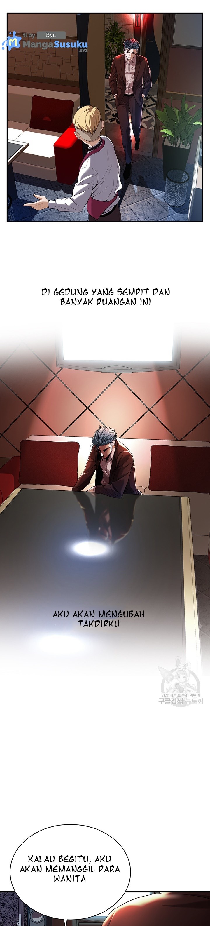 A Mean Guy - Chapter 1 62