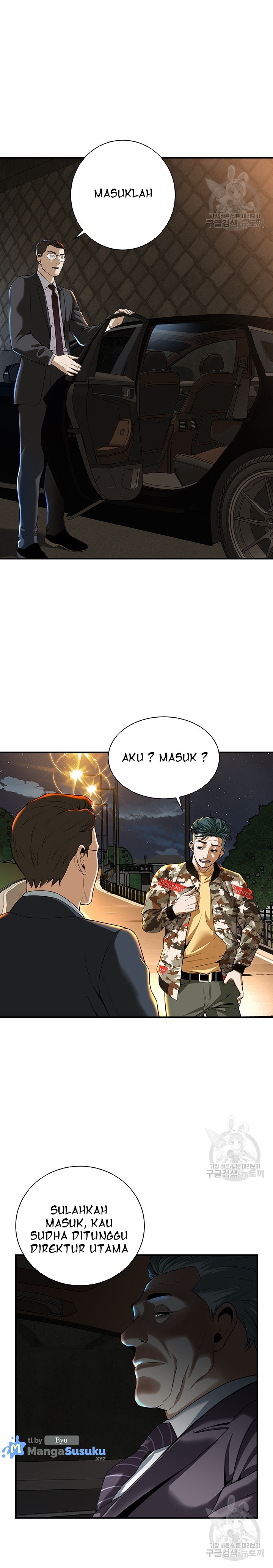 A Mean Guy - Chapter 1 49