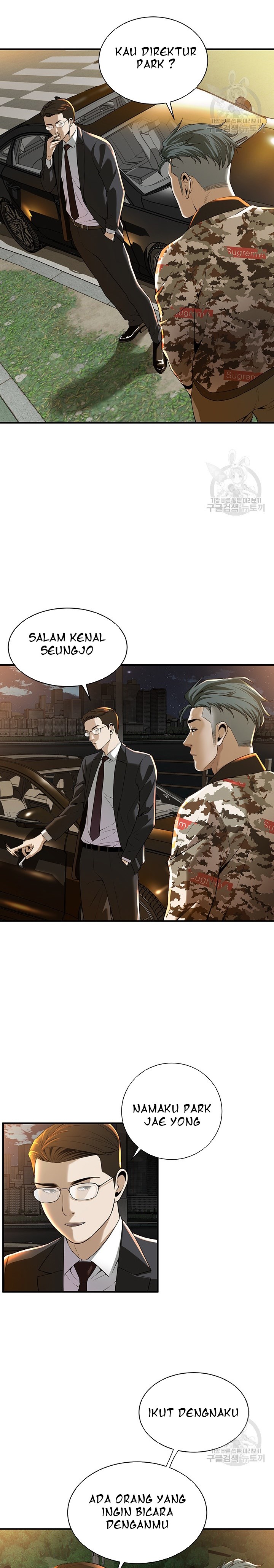 A Mean Guy - Chapter 1 47