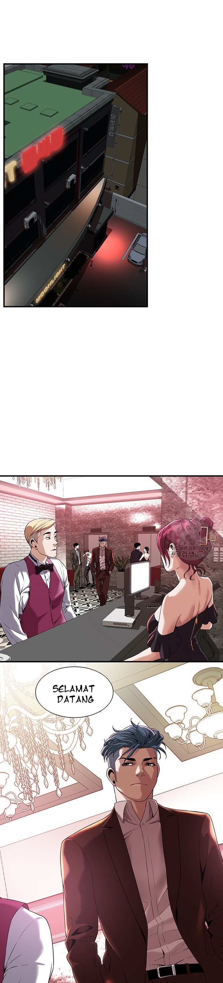 A Mean Guy - Chapter 1 59