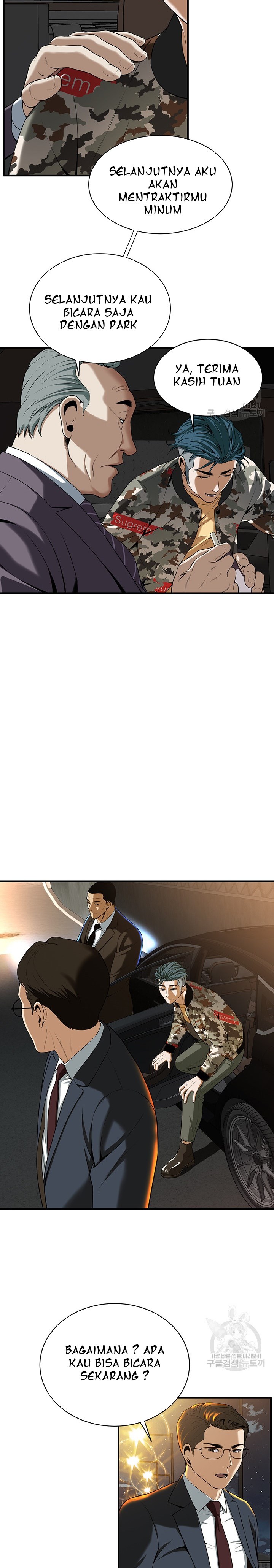 A Mean Guy - Chapter 1 53