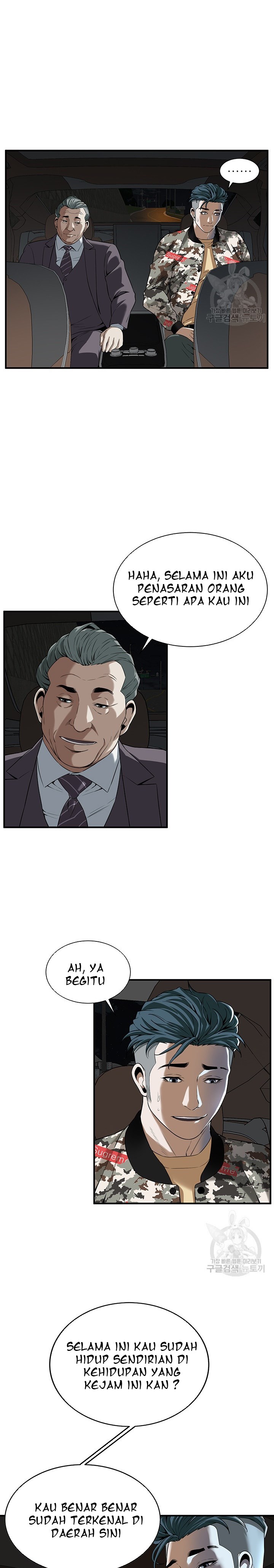 A Mean Guy - Chapter 1 51