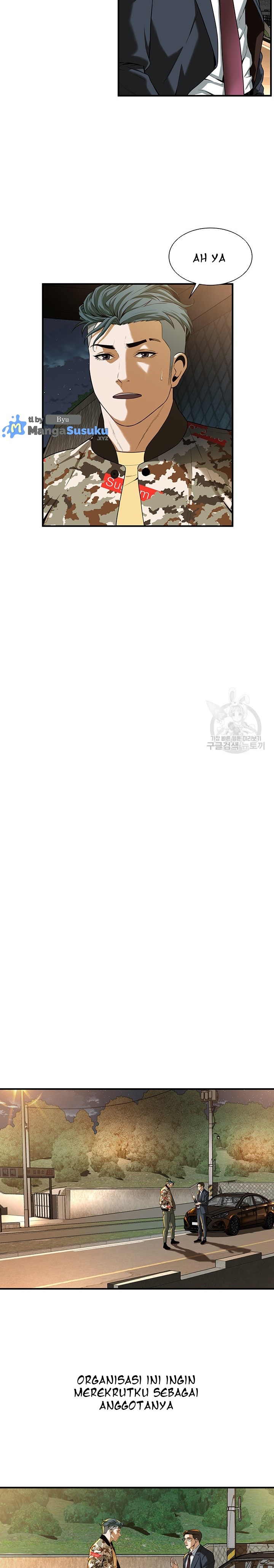 A Mean Guy - Chapter 1 54