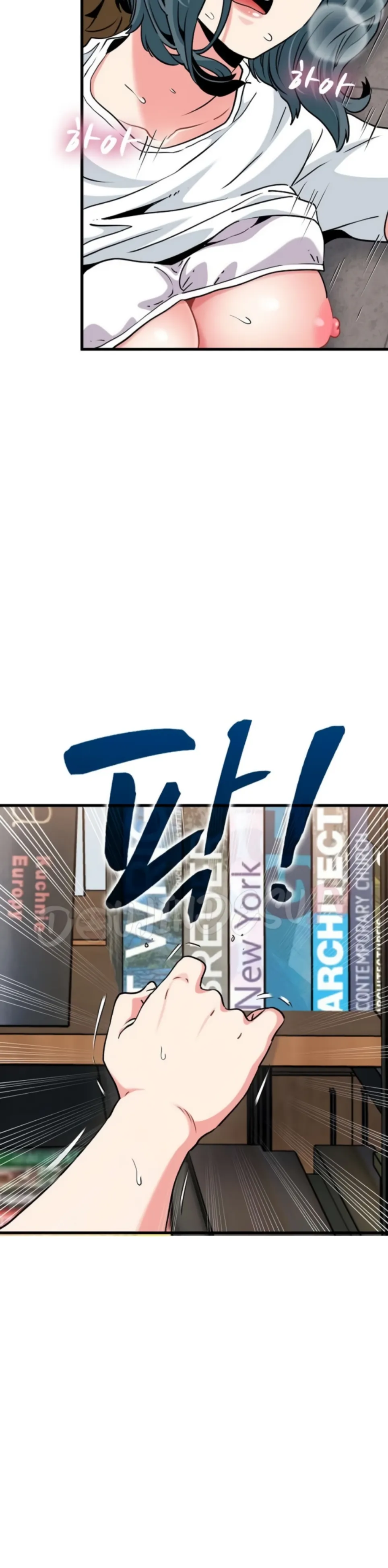 A Turning Point - Chapter 74 13