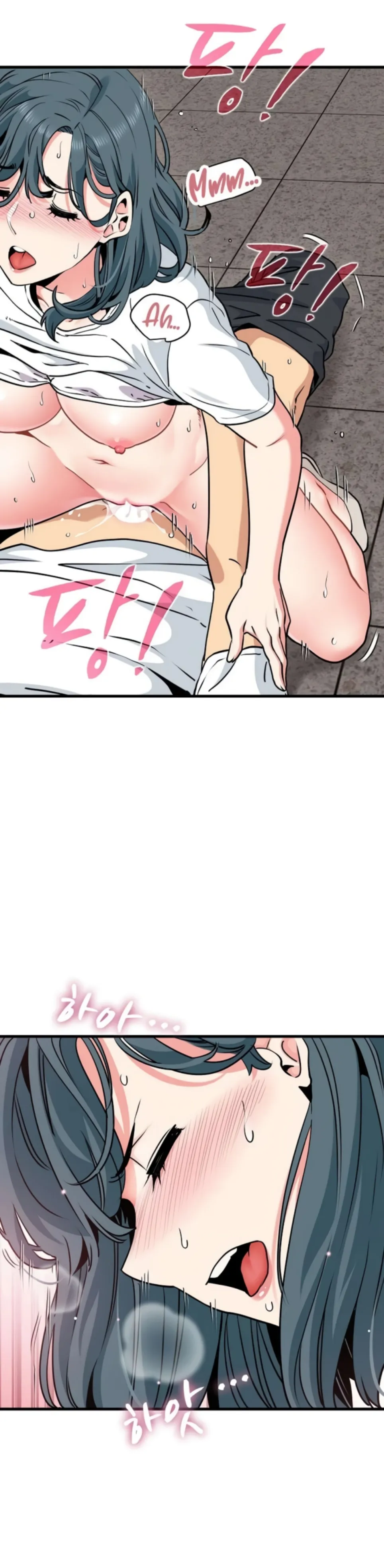 A Turning Point - Chapter 74 6