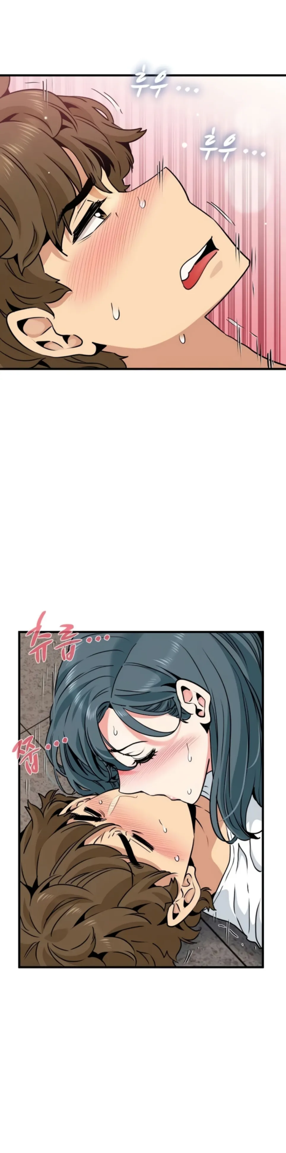 A Turning Point - Chapter 74 7