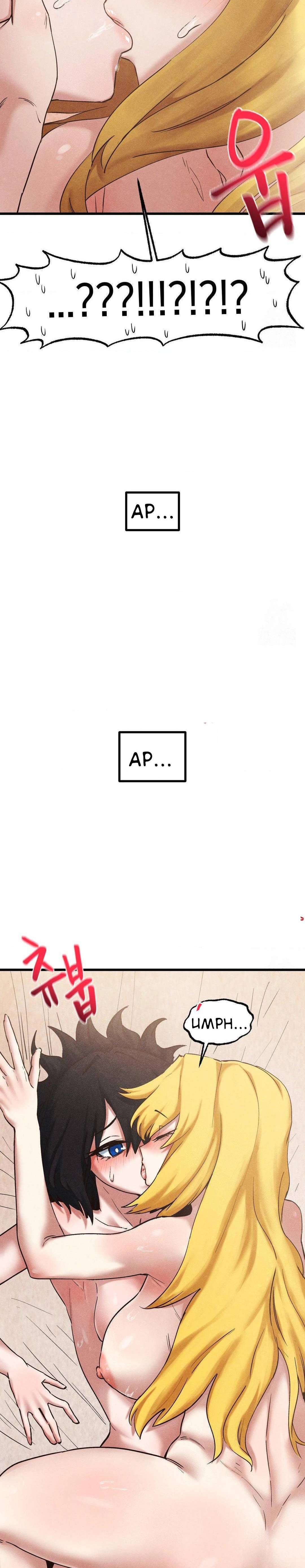 Global Sexual Culture Research Institute - Chapter 31 27