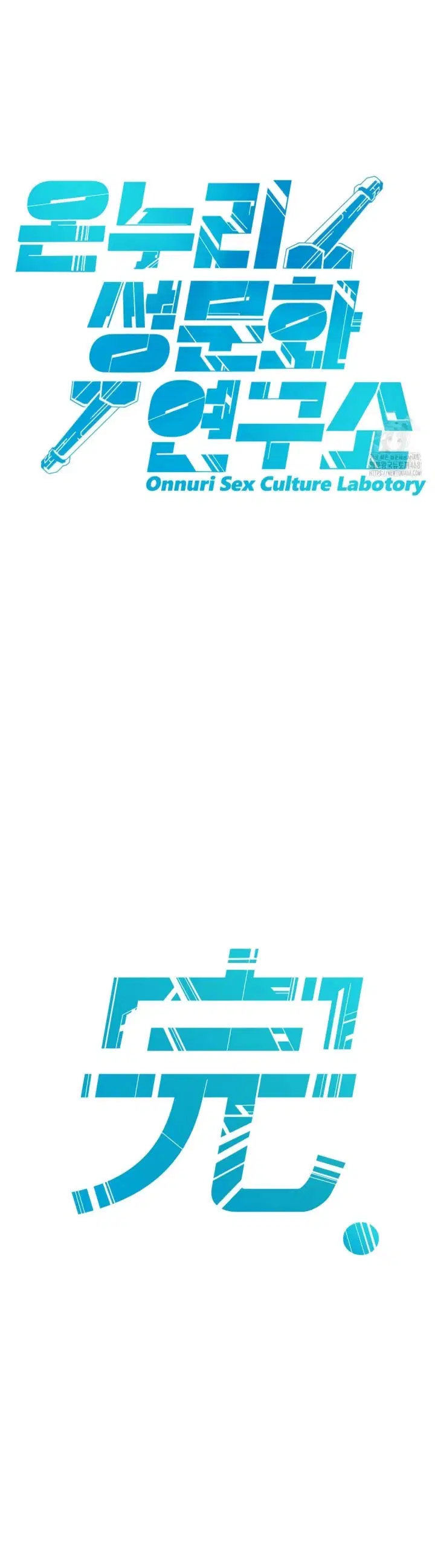 Global Sexual Culture Research Institute - Chapter 40 30