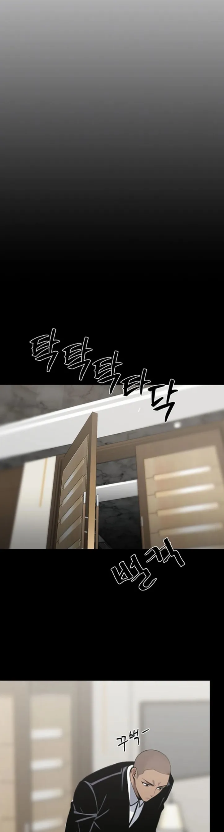 Gangster X Company Office Worker - Chapter 04 12