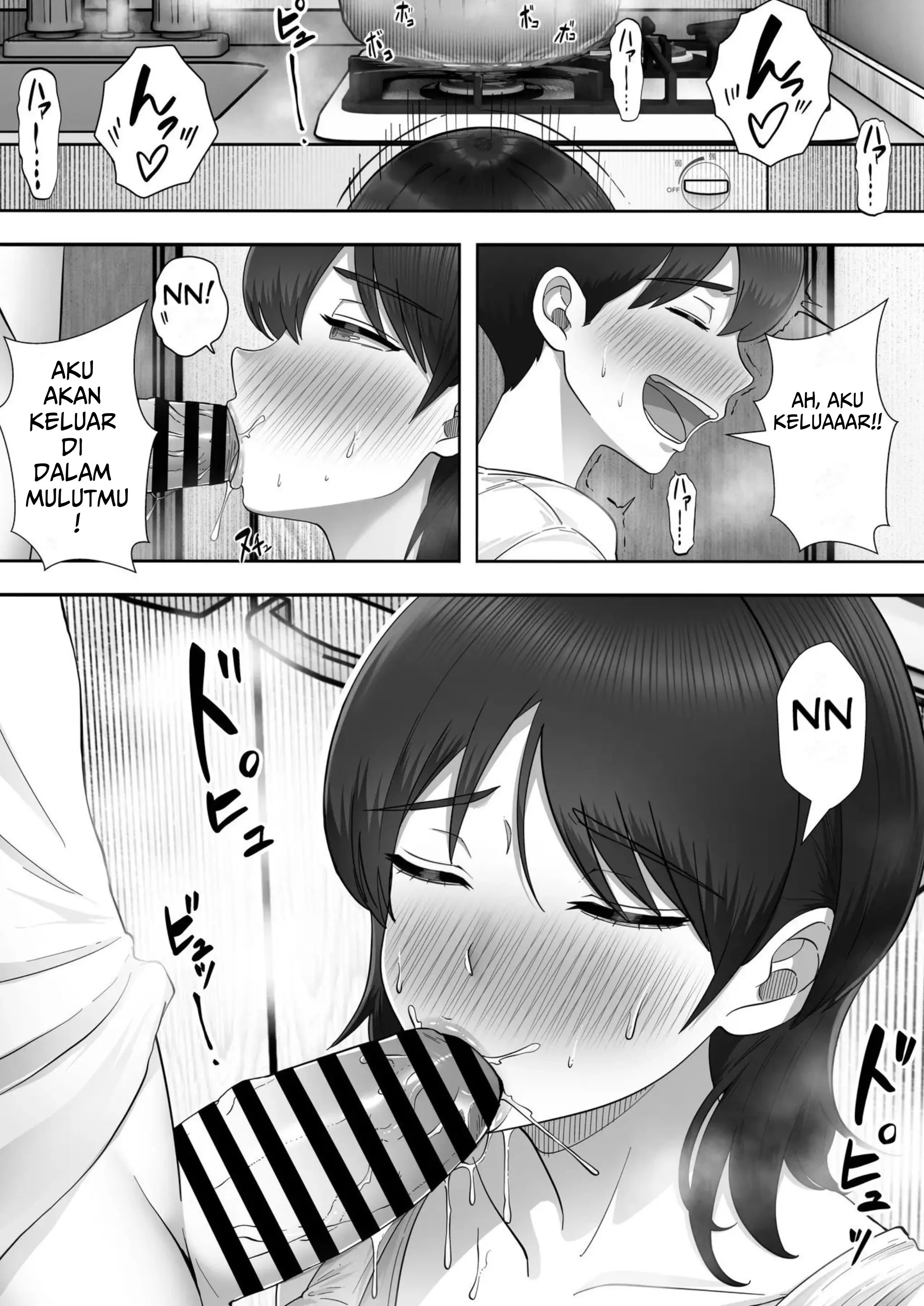 DeliHeal Yondara Gachi no Kaa-chan ga Kita Hanashi - Chapter 3 15