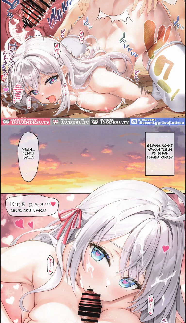 Deredere Itsumo Yori Oume ni Roshia go de Dereru - Chapter 01 end 15 Deredere Itsumo Yori Oume ni Roshia go de Dereru - Chapter 01 end 15