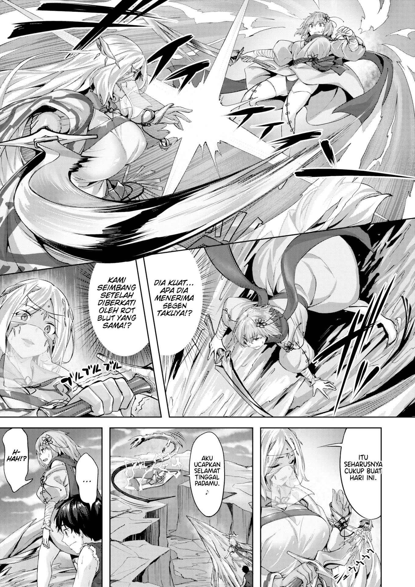 Drache Freund - Chapter 2 28