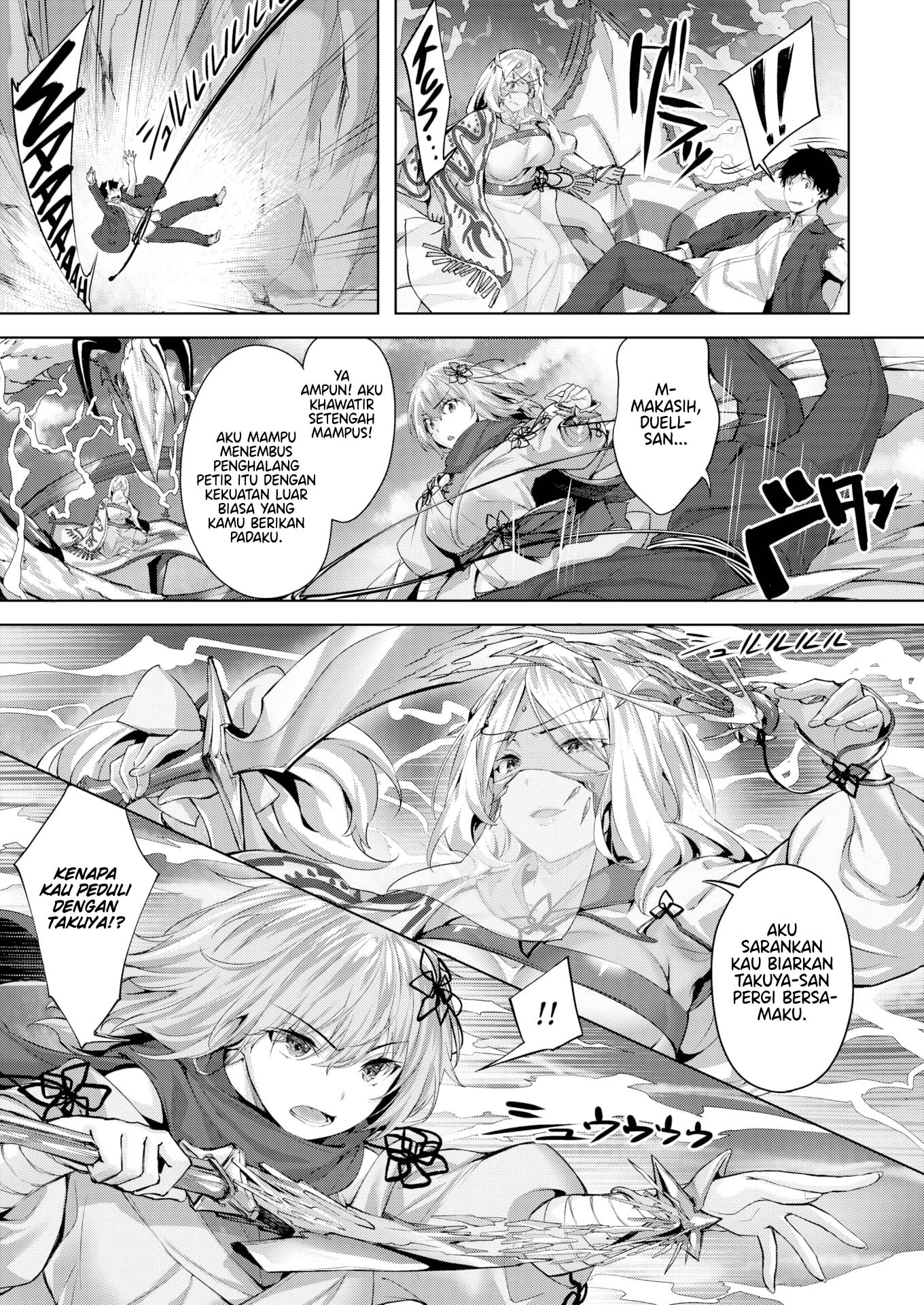 Drache Freund - Chapter 2 26