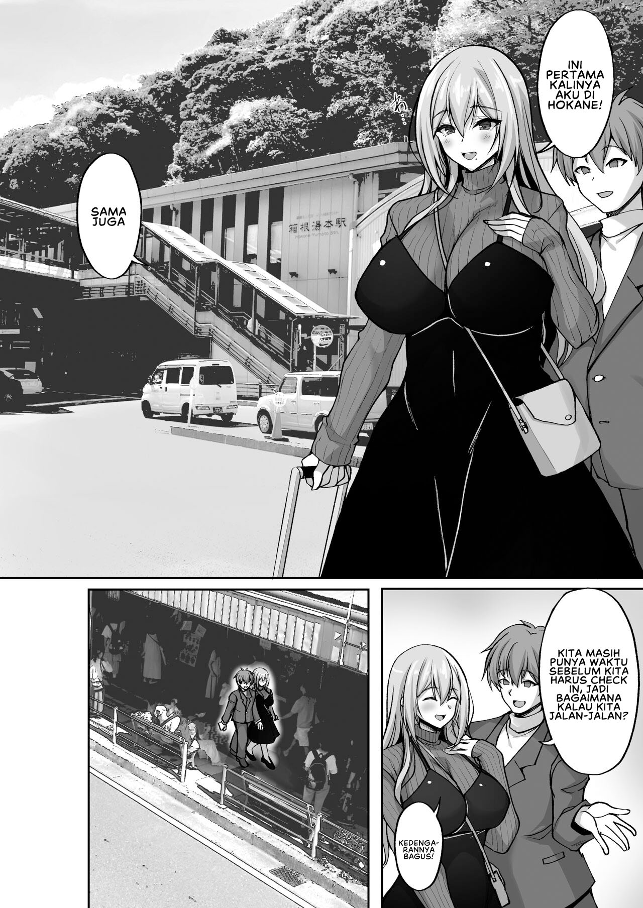 Ecchi na Onee-san wa, Suki desu ka - Chapter 5 5