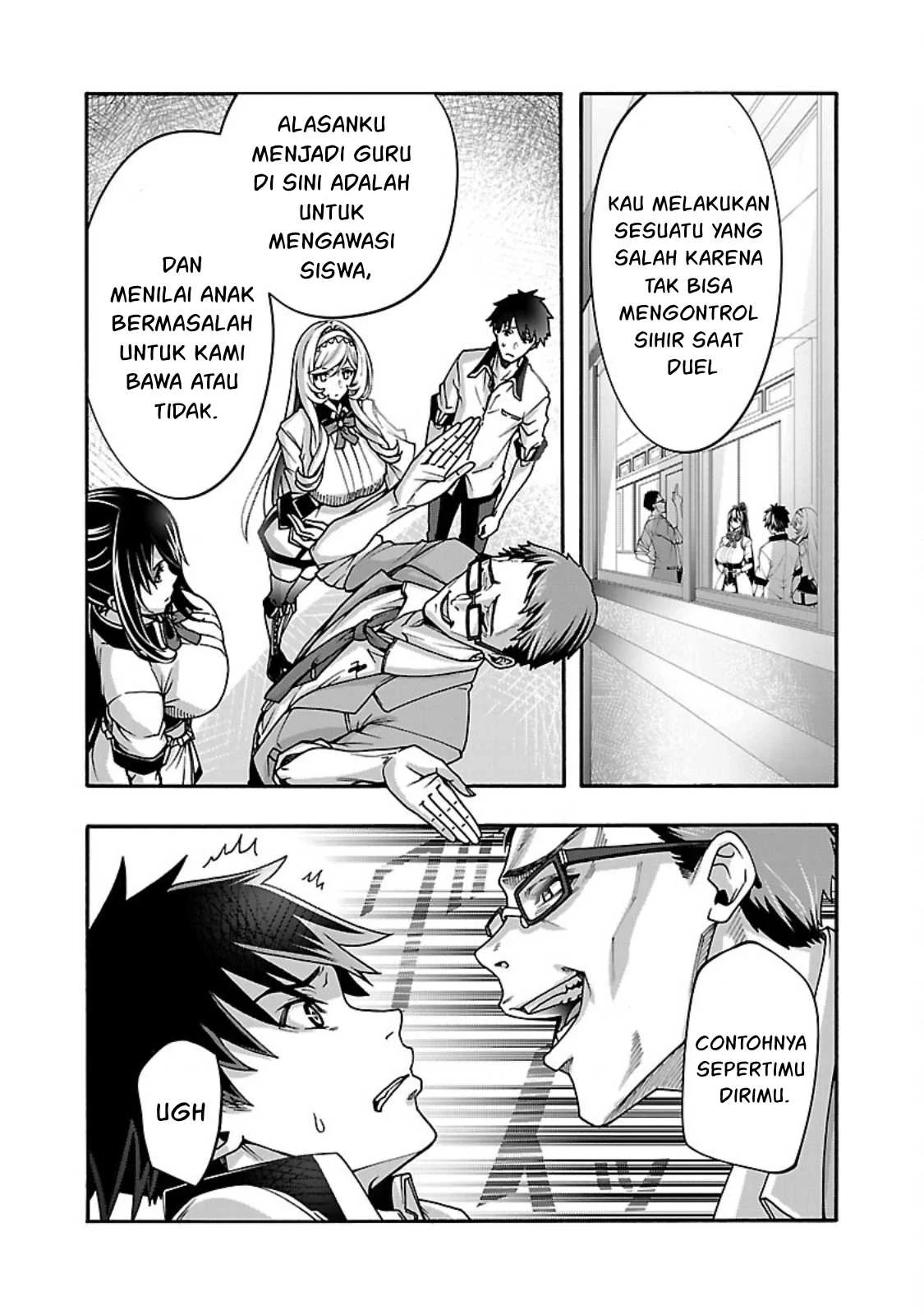 Erotical Wizard & Twelve Brides - Chapter 12.1 17 Erotical Wizard & Twelve Brides - Chapter 12.1 17