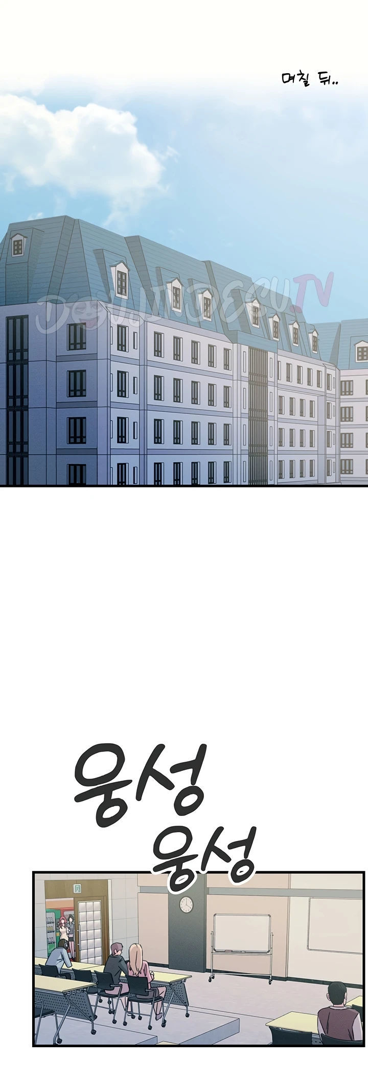You Won&#8217;t Get Me Twice - Chapter 11 23