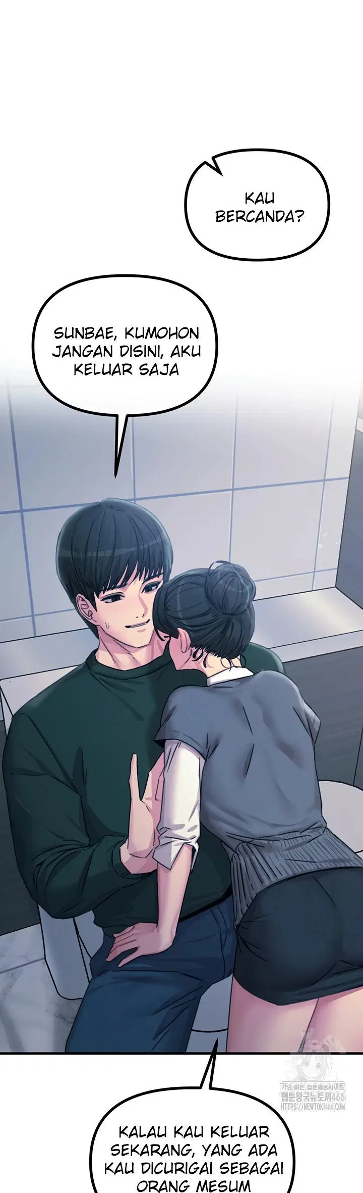 You Won&#8217;t Get Me Twice - Chapter 11 49