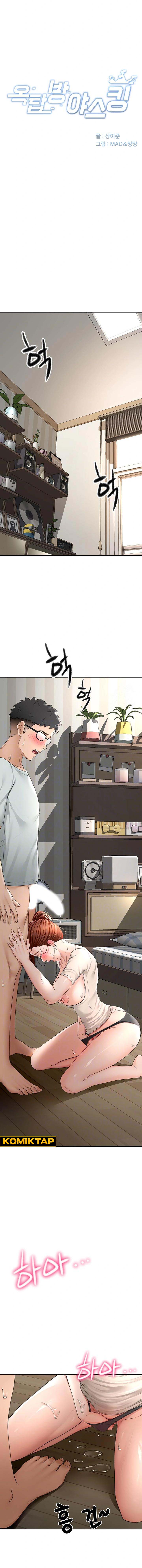 Rooftop Sex King - Chapter 7 1 Rooftop Sex King - Chapter 7 1