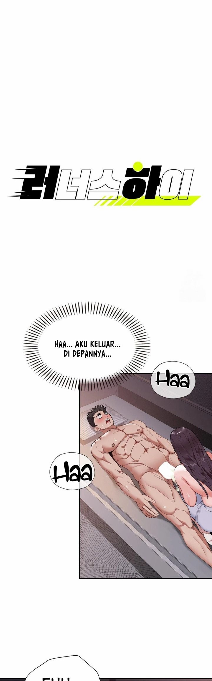 Runner&#8217;s High - Chapter 18 2