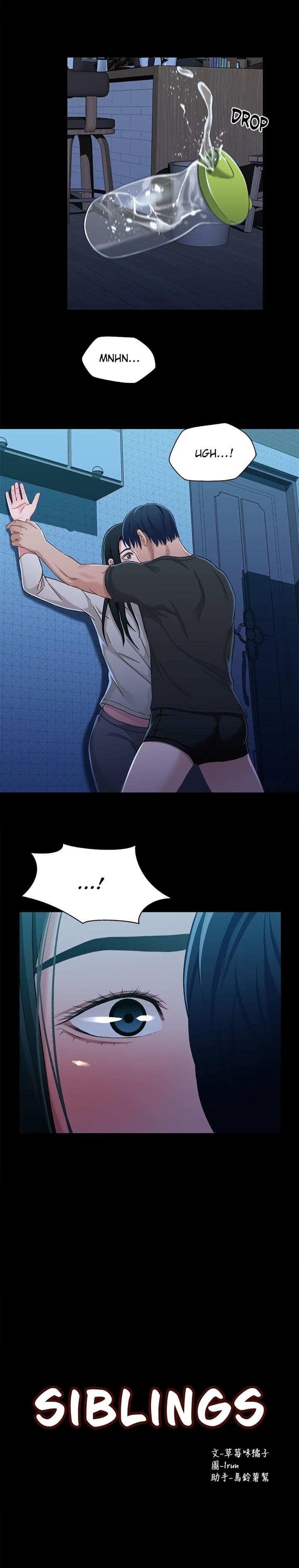 Siblings - Chapter 30 12