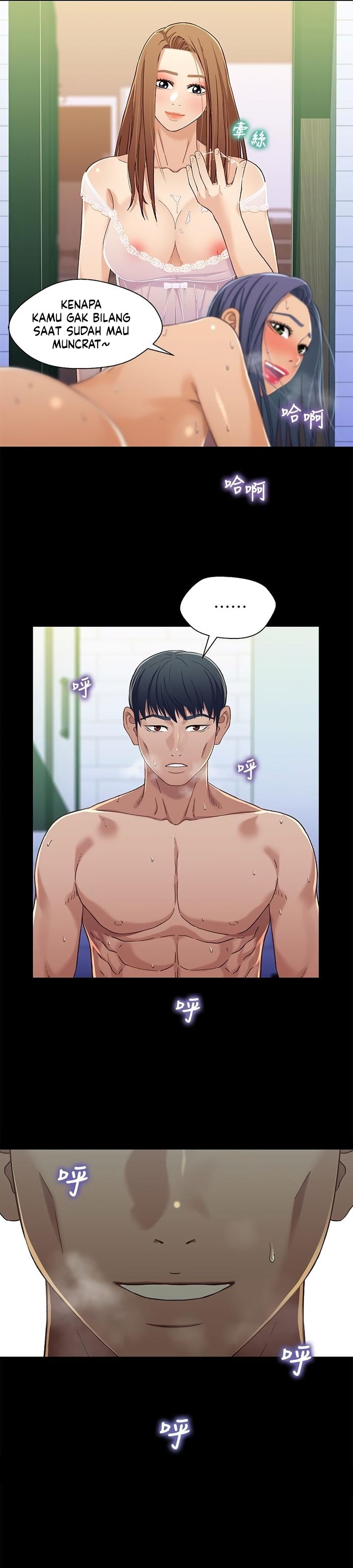 Siblings - Chapter 30 16