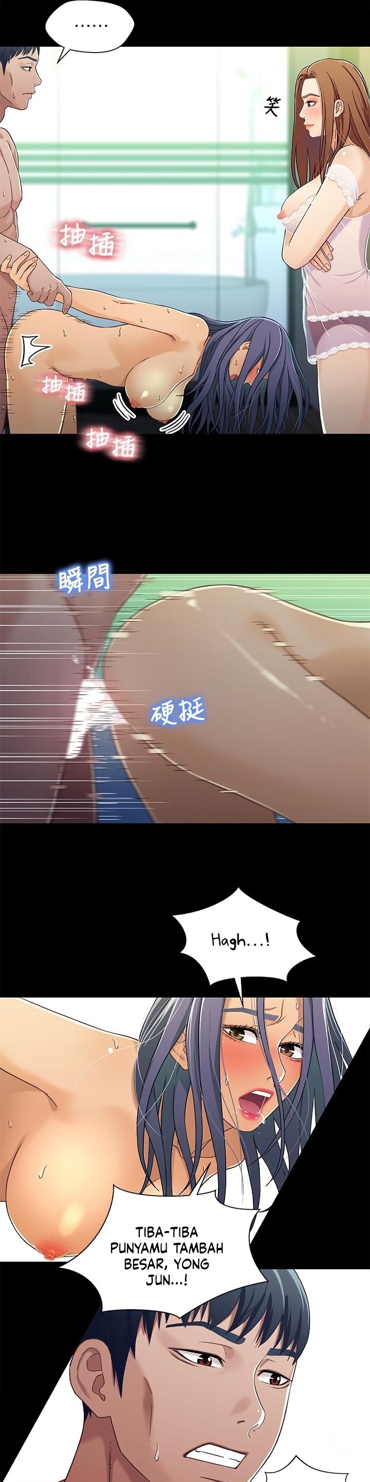 Siblings - Chapter 30 14