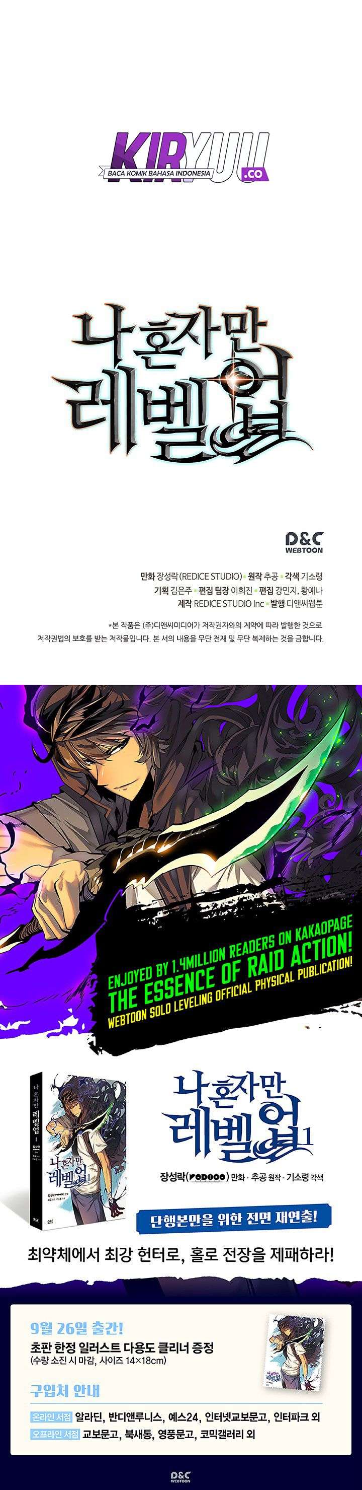 Solo Leveling - Chapter 89 36