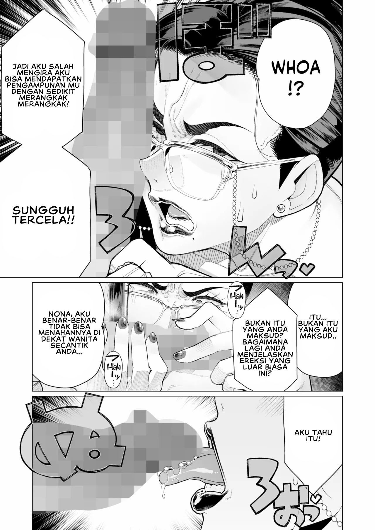 Seii no Shoumei - Chapter 1 end 9