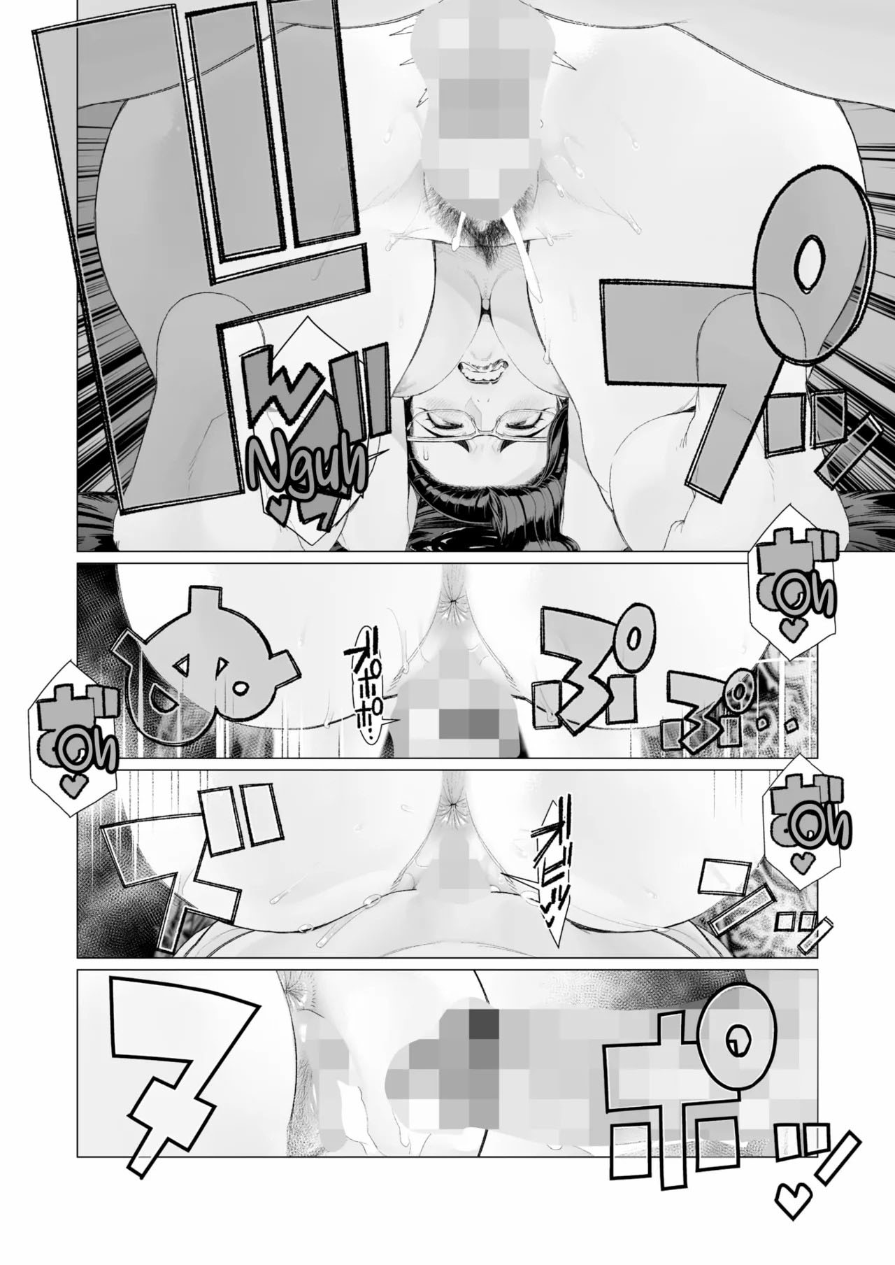 Seii no Shoumei - Chapter 1 end 20
