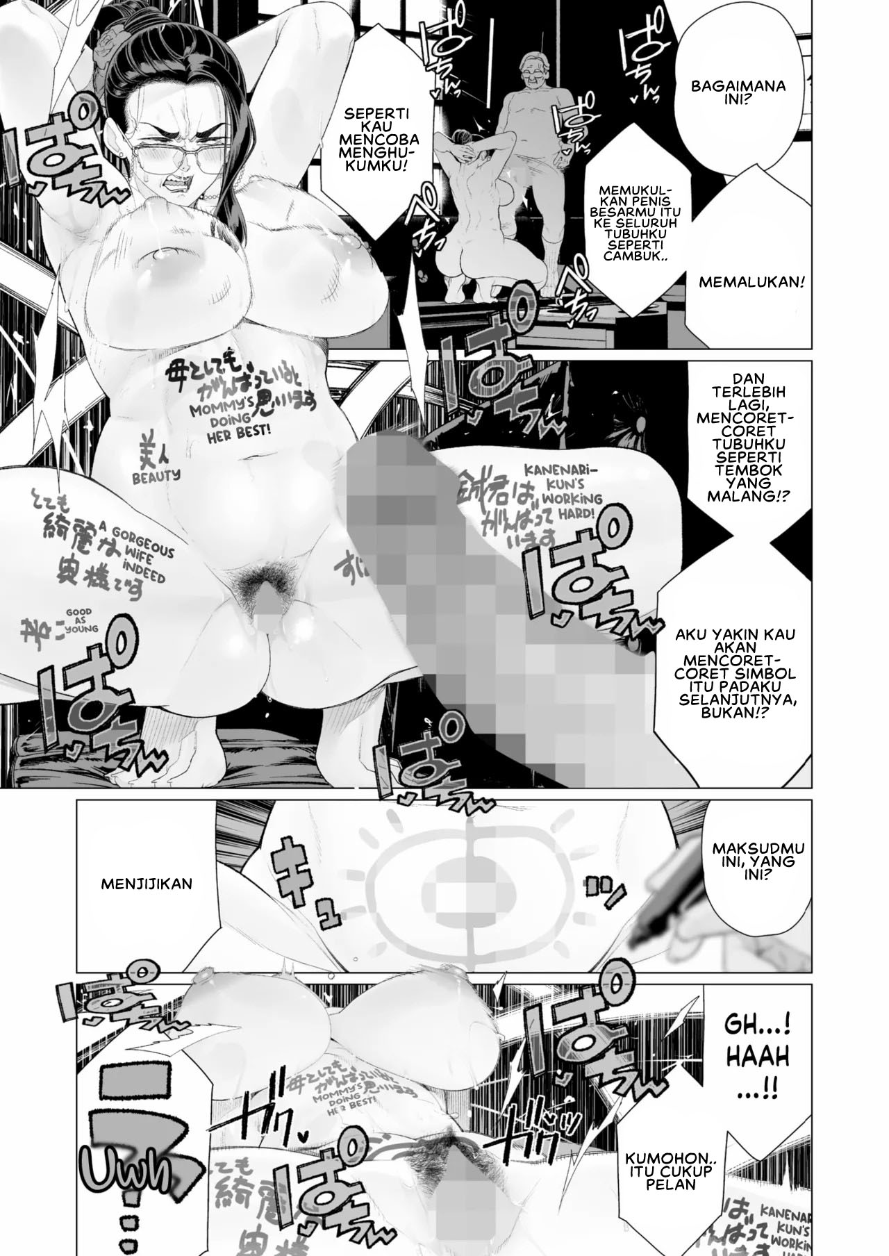 Seii no Shoumei - Chapter 1 end 13
