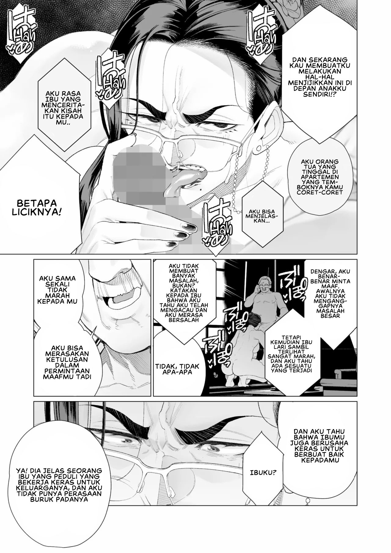 Seii no Shoumei - Chapter 1 end 15