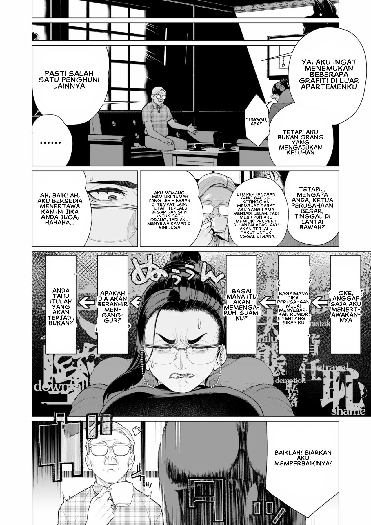 Seii no Shoumei - Chapter 1 end 6