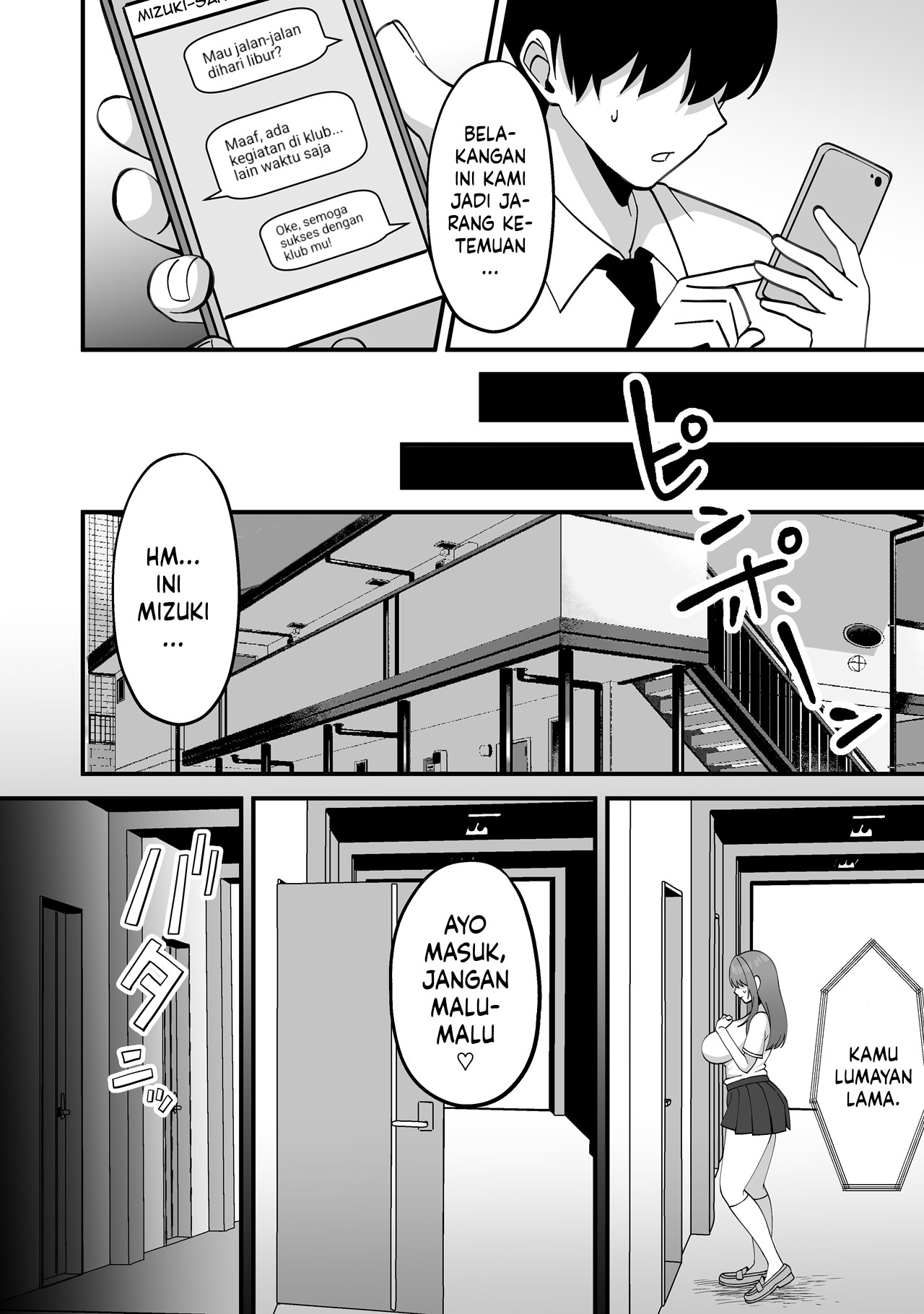 Suieibu no Kanojo ga Netorarete Charao no Kyokon ni Ochiru made - Chapter 1 25 Suieibu no Kanojo ga Netorarete Charao no Kyokon ni Ochiru made - Chapter 1 25