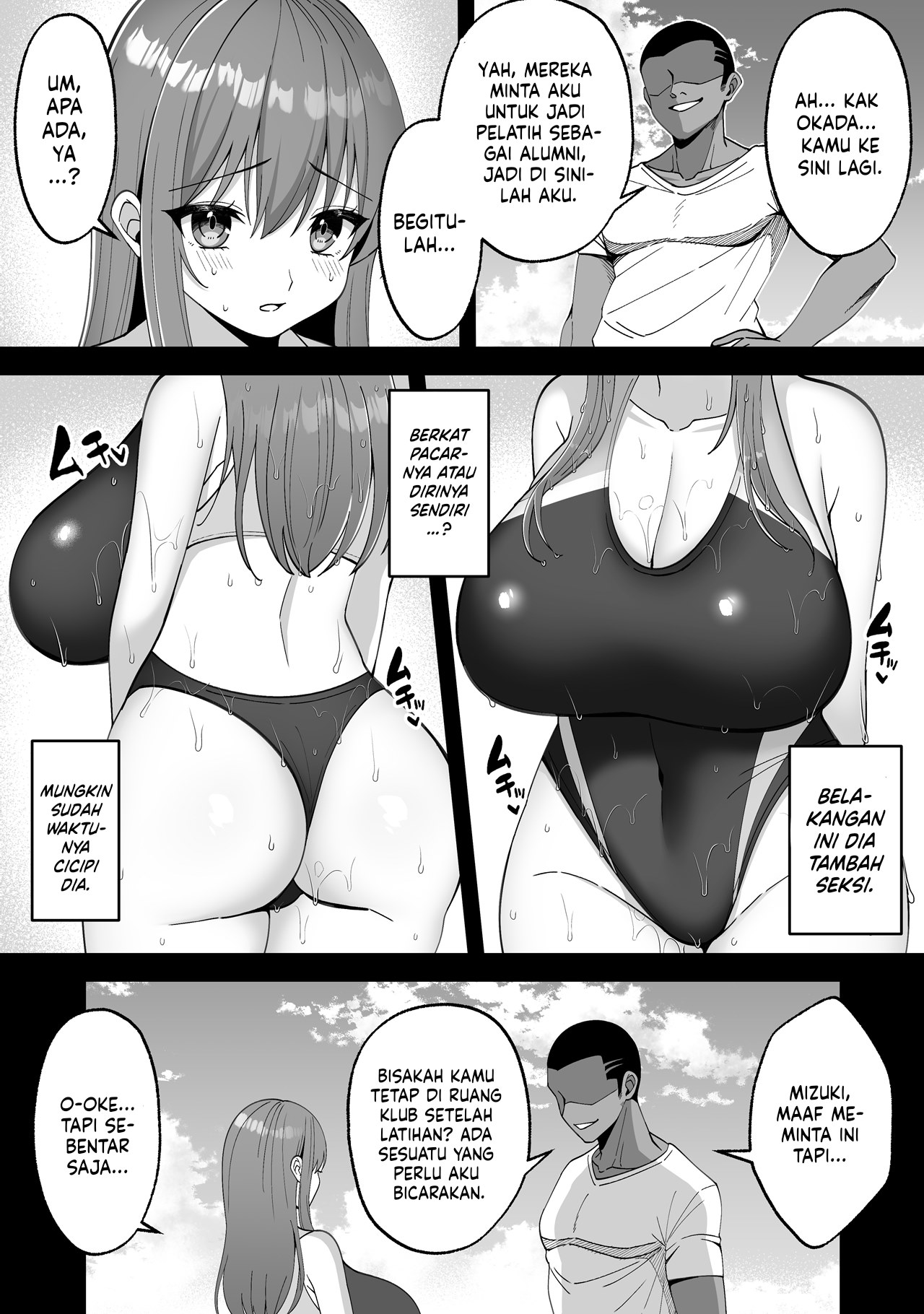 Suieibu no Kanojo ga Netorarete Charao no Kyokon ni Ochiru made - Chapter 1 7 Suieibu no Kanojo ga Netorarete Charao no Kyokon ni Ochiru made - Chapter 1 7