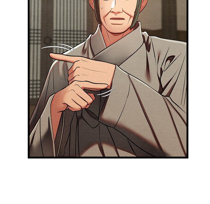 Principles and Practices of Lovemaking - Chapter 33 80