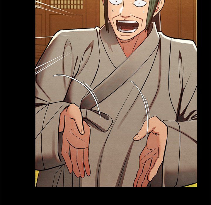 Principles and Practices of Lovemaking - Chapter 33 25