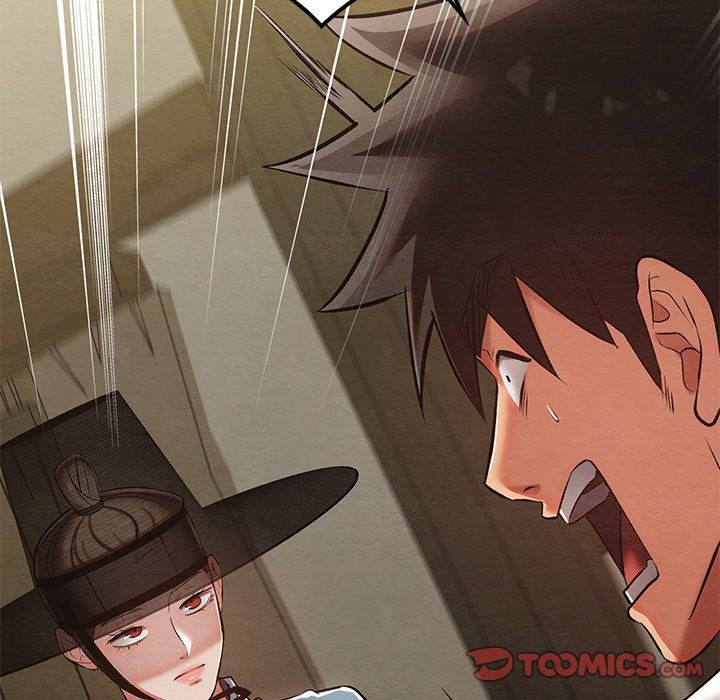 Principles and Practices of Lovemaking - Chapter 33 77